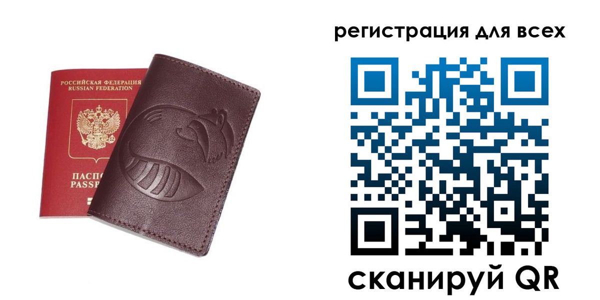 прописка ребенка в Кувшиново