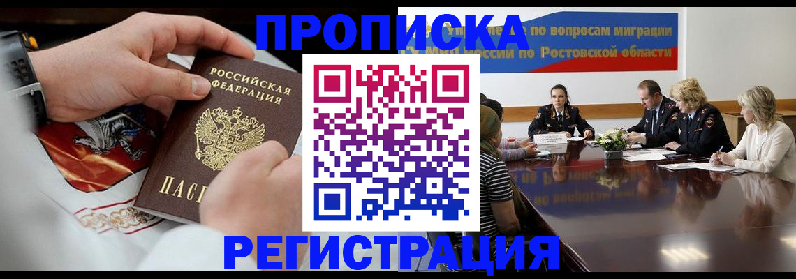 регистрация для школы в Кувшиново