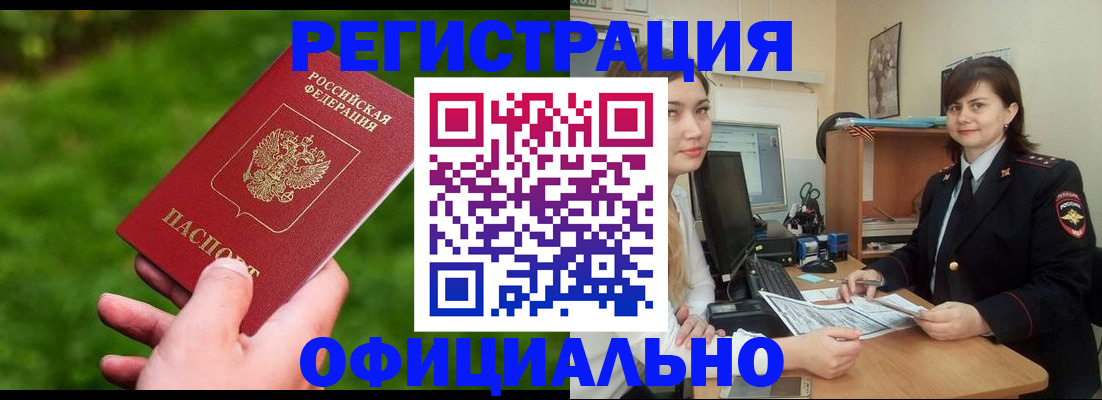 форма 3 в Кувшиново